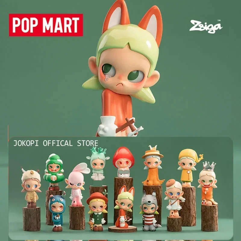 Home Security Items - POP MART ジガ 森の冒険シリーズ ブラインドボックス ミステリーボックス