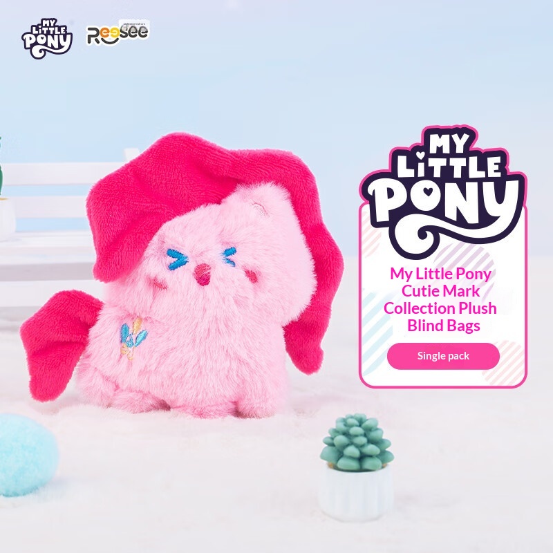 Home Security Items - マイリトルポニーぬいぐるみブラインドバッグキュートポニーシリーズソフトぬいぐるみおもちゃ誕生日プレゼント大人向けホームデコレーションコレクション
